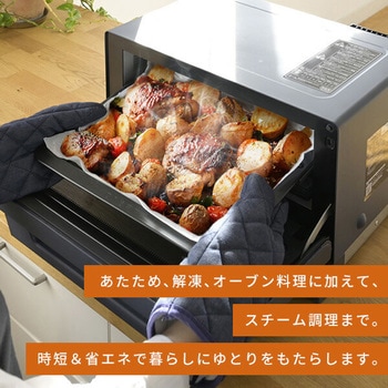 時短オーブンレンジ 15L フラット YAMAZEN(山善)
