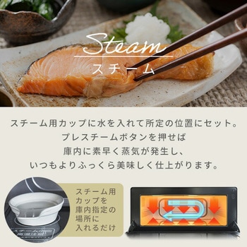 時短オーブンレンジ 15L フラット YAMAZEN(山善)