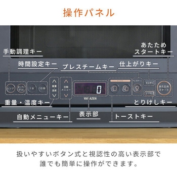 YRZ-WF150TV(H) 時短オーブンレンジ 15L フラット 1台 YAMAZEN