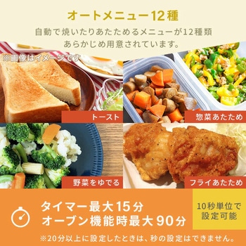 オーブンレンジ フラット 16L ヘルツフリー YAMAZEN(山善)