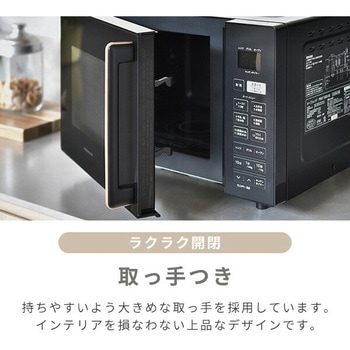 オーブンレンジ フラット 16L ヘルツフリー YAMAZEN(山善)
