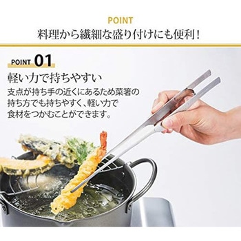 ステンレストング アーネスト
