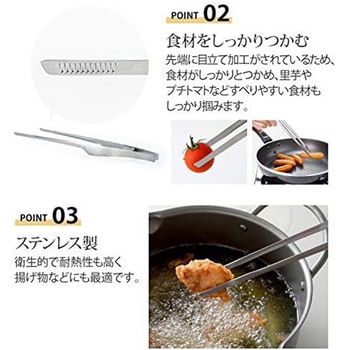 ステンレストング アーネスト