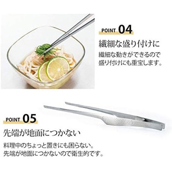 ステンレストング アーネスト