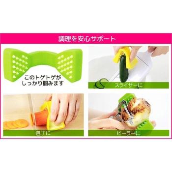 シリコントング おろし金用 アーネスト