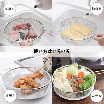 楽天市場】18-8木柄かき揚げリング 4連 S【カキ揚げ かき揚げ