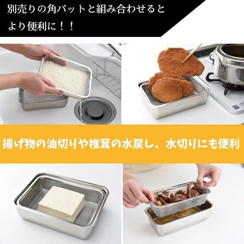 脚付き角ザル アーネスト