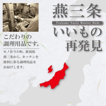 永切れ王 アーネスト