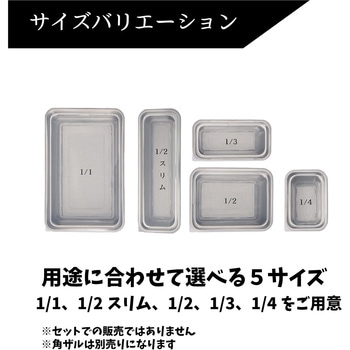 バット(フタ付き) 日本製 アーネスト