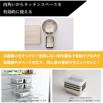 バット(フタ付き) 日本製 アーネスト
