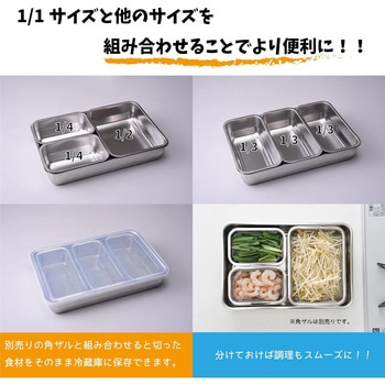 バット(フタ付き) 日本製 アーネスト