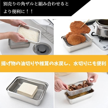 バット(フタ付き) 日本製 アーネスト