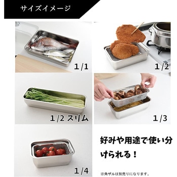 バット(フタ付き) 日本製 アーネスト