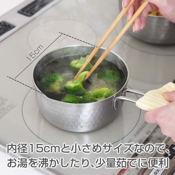 雪平鍋 アーネスト