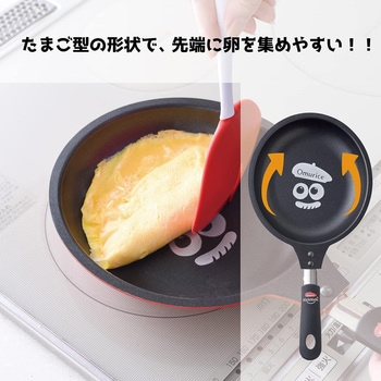 ふわとろオムレツ用フライパン オムちゃん アーネスト