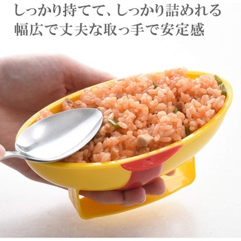 ライス型 オムカップ アーネスト