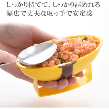 ライス型 オムカップ アーネスト