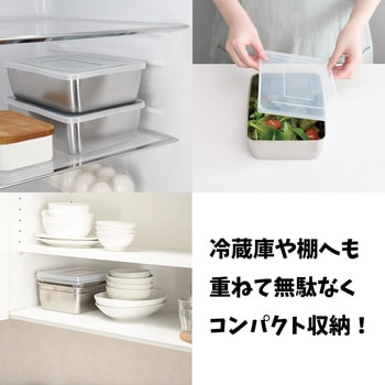 蓋付き深型ステンレスバッド・角型ザルセット アーネスト