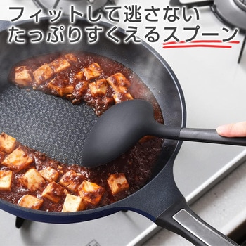 シリコンクッキングスプーン アーネスト