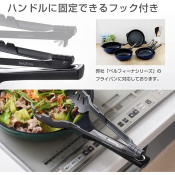 すくえるトング アーネスト