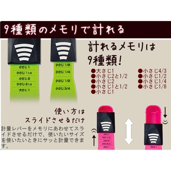 計量9スプーン アーネスト