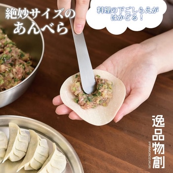 あんべら アーネスト