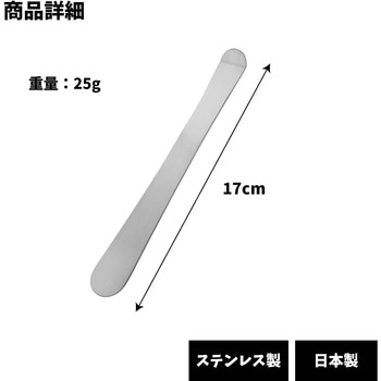 あんべら アーネスト