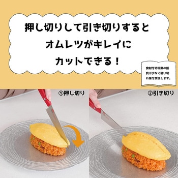 オムちゃんペティナイフ アーネスト