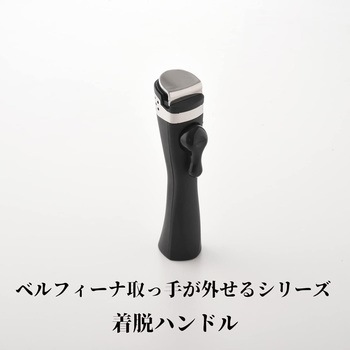 ベルフィーナシリーズ アーネスト