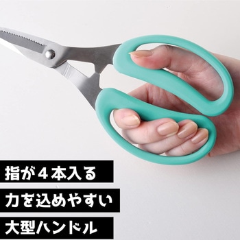リサイクル軽力バサミ アーネスト