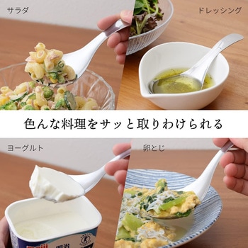絶妙サイズの取り分けスプーン アーネスト