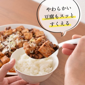 絶妙サイズの取り分けスプーン アーネスト