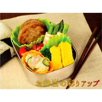 野菜型シリコンカップ アーネスト