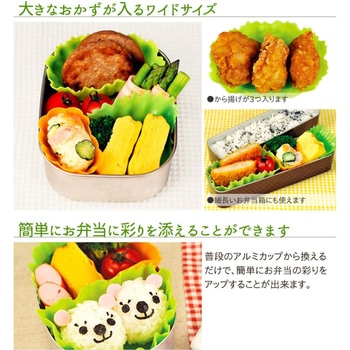 野菜型シリコンカップ アーネスト
