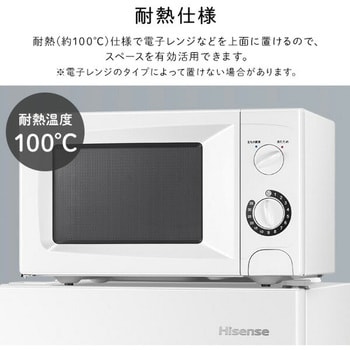 HR-B91HW 2ドア冷凍冷蔵庫 87L Hisense(ハイセンス) 直冷式 - 【通販 