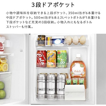 2ドア冷凍冷蔵庫 87L Hisense(ハイセンス)