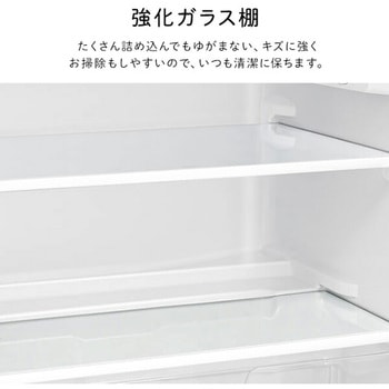 2ドア冷凍冷蔵庫 87L Hisense(ハイセンス)