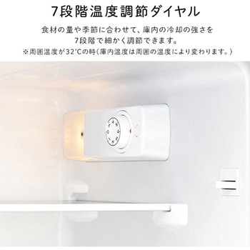 2ドア冷凍冷蔵庫 87L Hisense(ハイセンス)