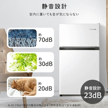2ドア冷凍冷蔵庫 87L Hisense(ハイセンス)