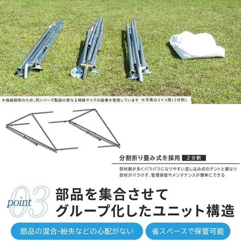 ひろびろ空間コンフォートテント 越智工業所