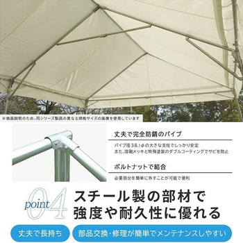 ひろびろ空間コンフォートテント 越智工業所