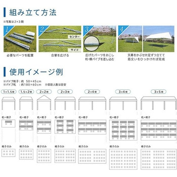 ひろびろ空間コンフォートテント 越智工業所