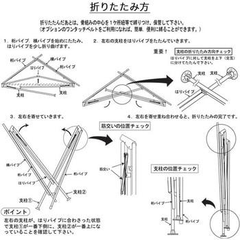 ひろびろ空間コンフォートテント 越智工業所
