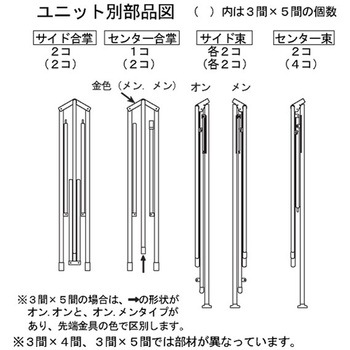 ひろびろ空間コンフォートテント 越智工業所