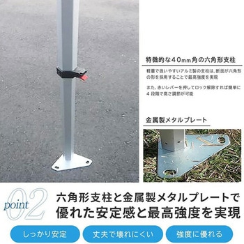 ヘックスイージー ワンタッチテント 越智工業所