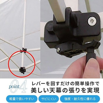 ヘックスイージー ワンタッチテント 越智工業所