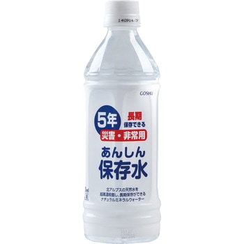 あんしん保存水 五洲薬品