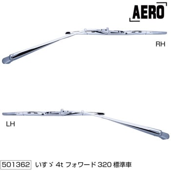 ワイパーアーム&ブレードセット エアロタイプ 320/342フォワード JET INOUE(ジェットイノウエ)