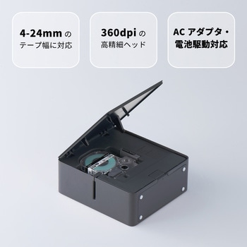 ラベルプリンター「テプラ」PRO SR-MK1-BK キングジム