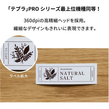 ラベルプリンター「テプラ」PRO SR-MK1-BK キングジム